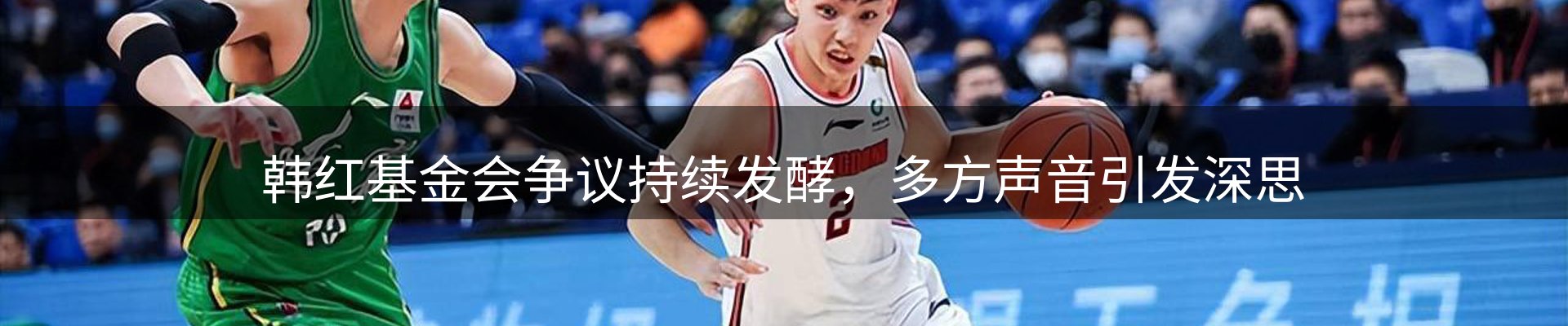 资讯概览